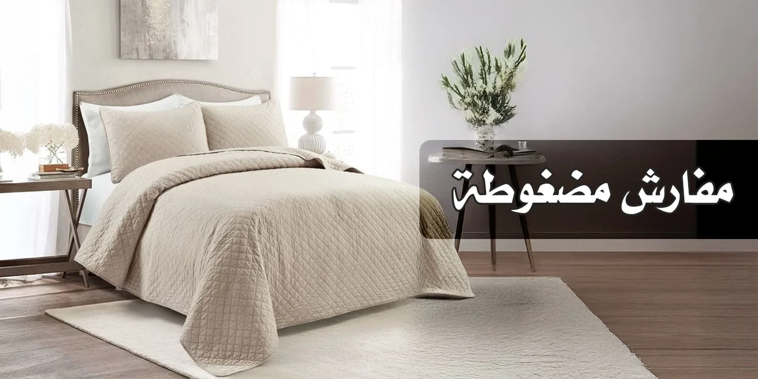 Lightweight compressed mattresses