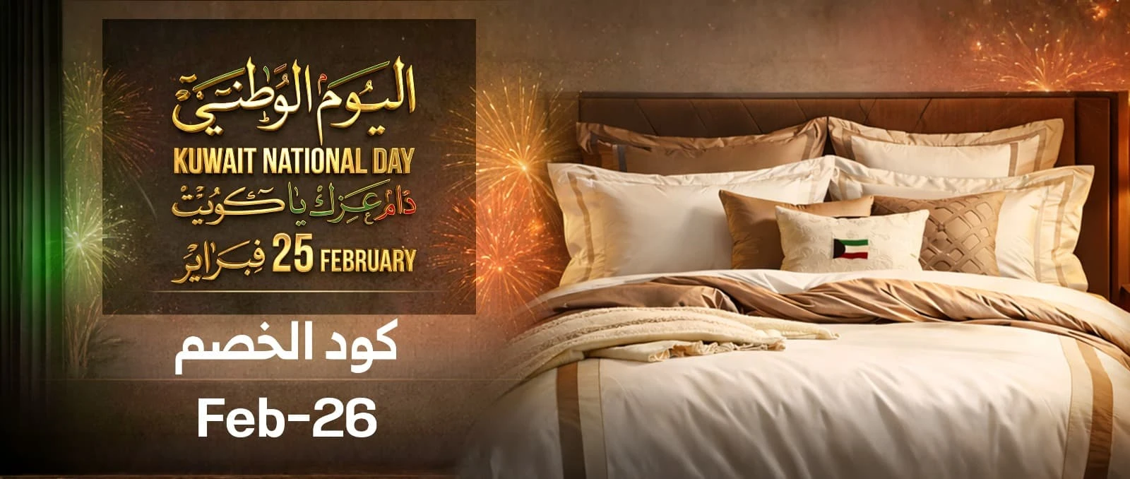 عرض شرائح section