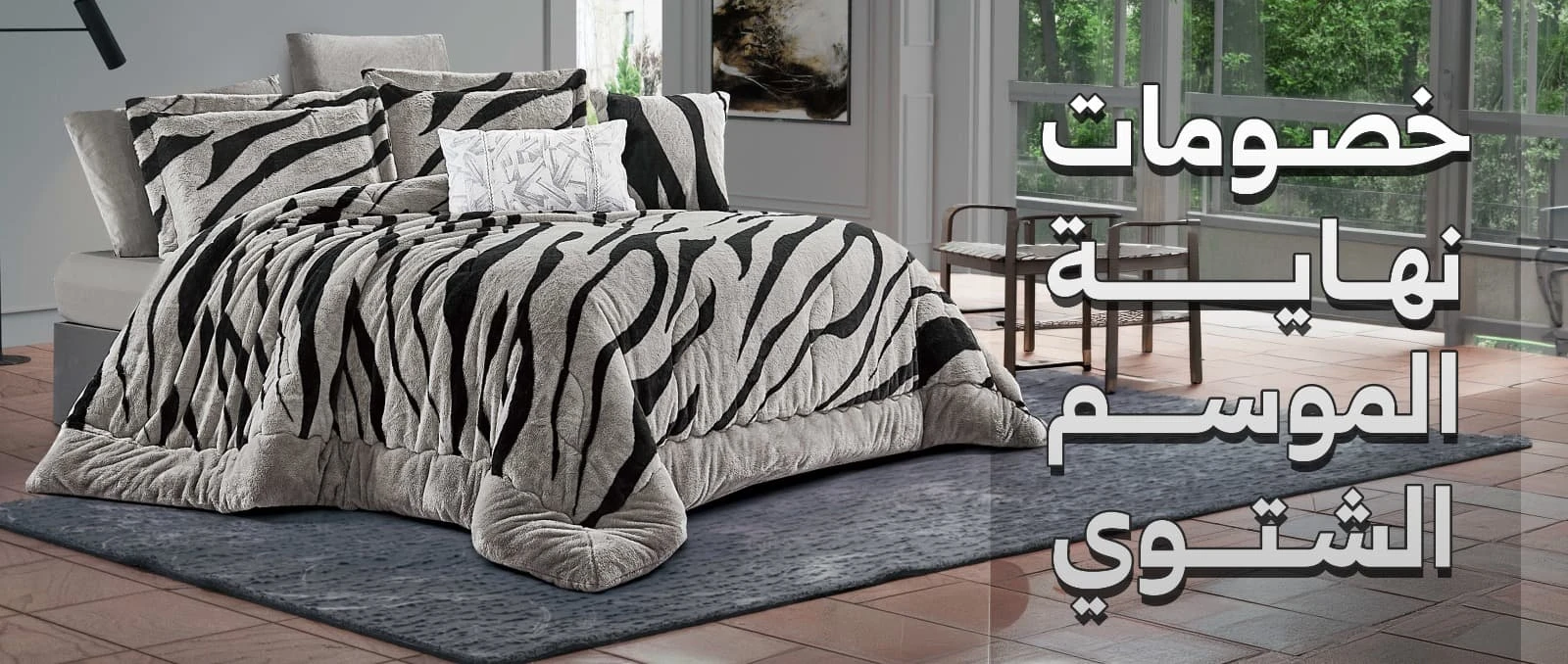 عرض شرائح section