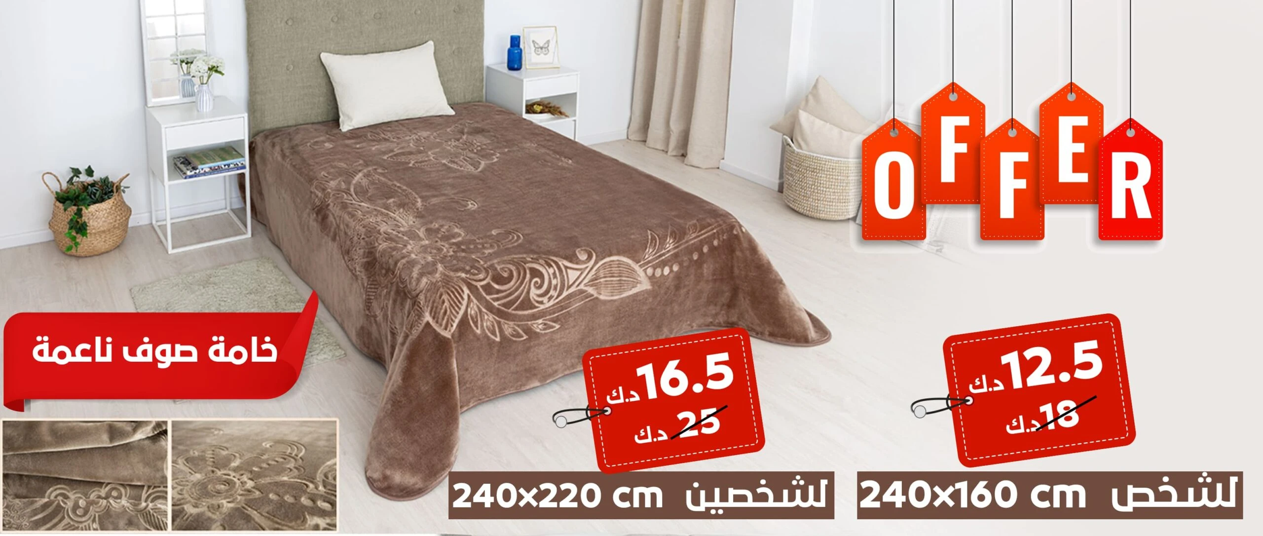 عرض شرائح section