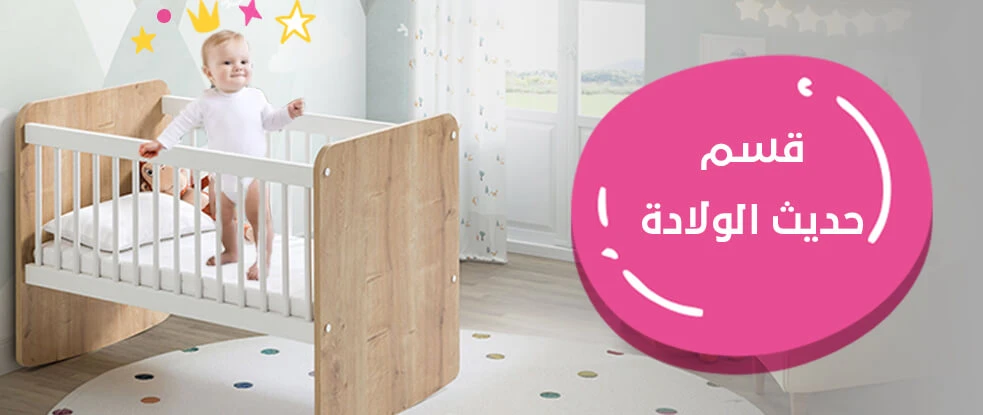 عرض شرائح section