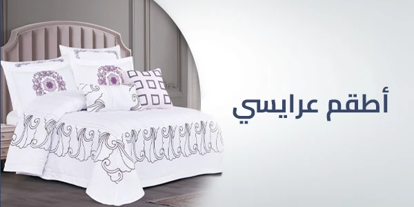 عرض شرائح section