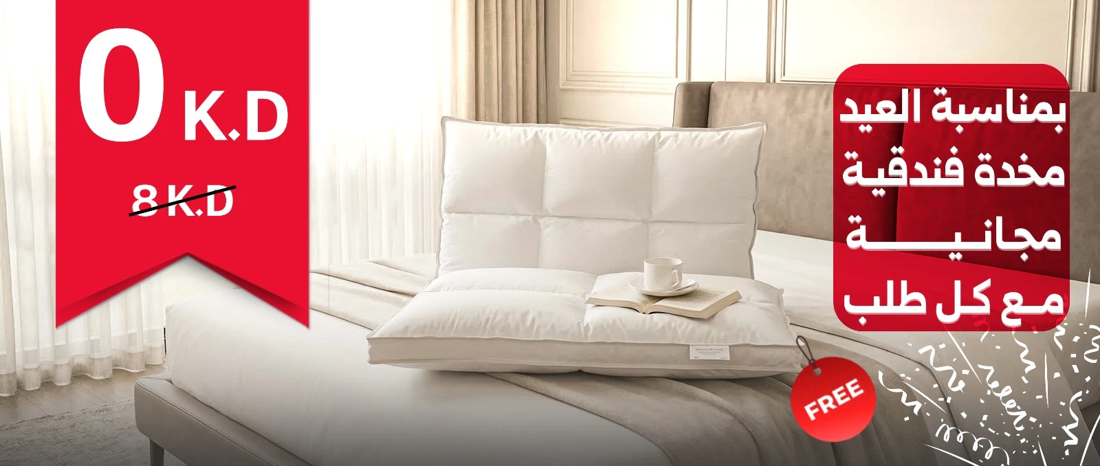 عرض شرائح section