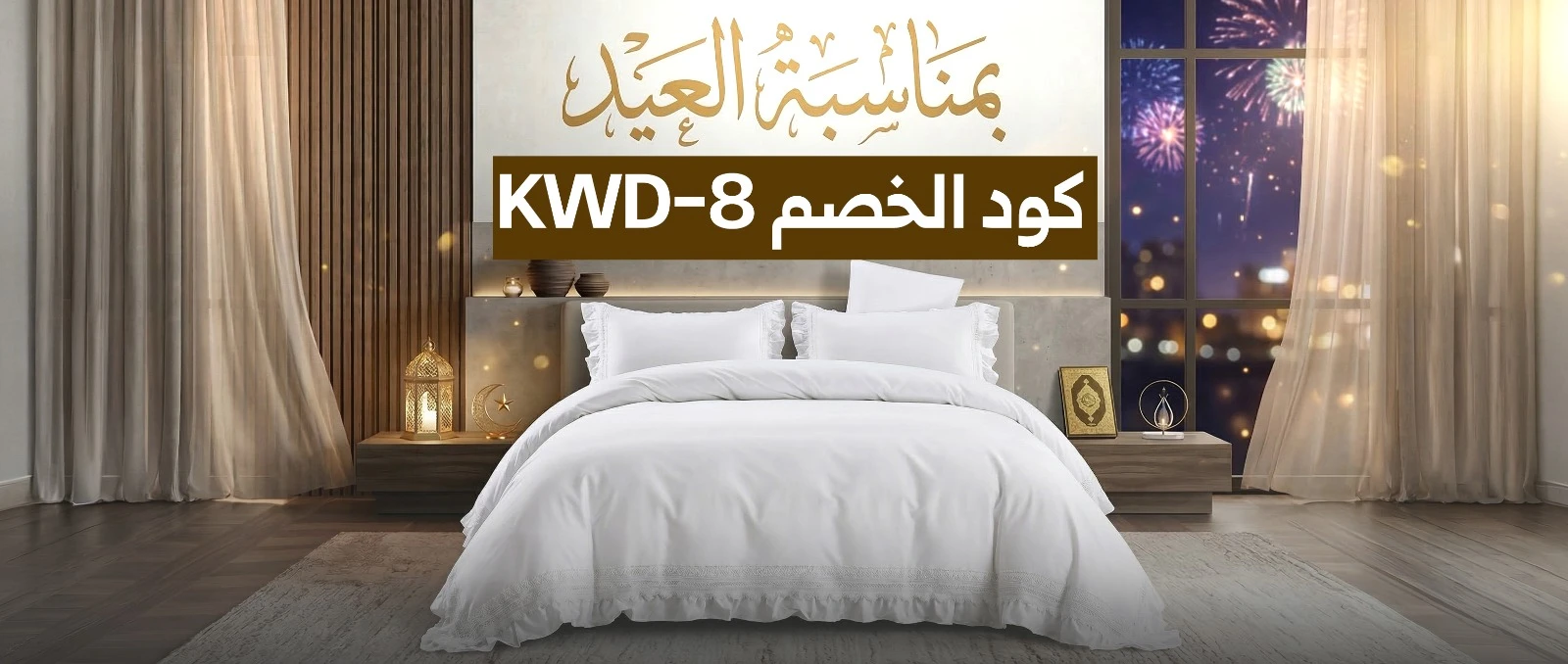 عرض شرائح section