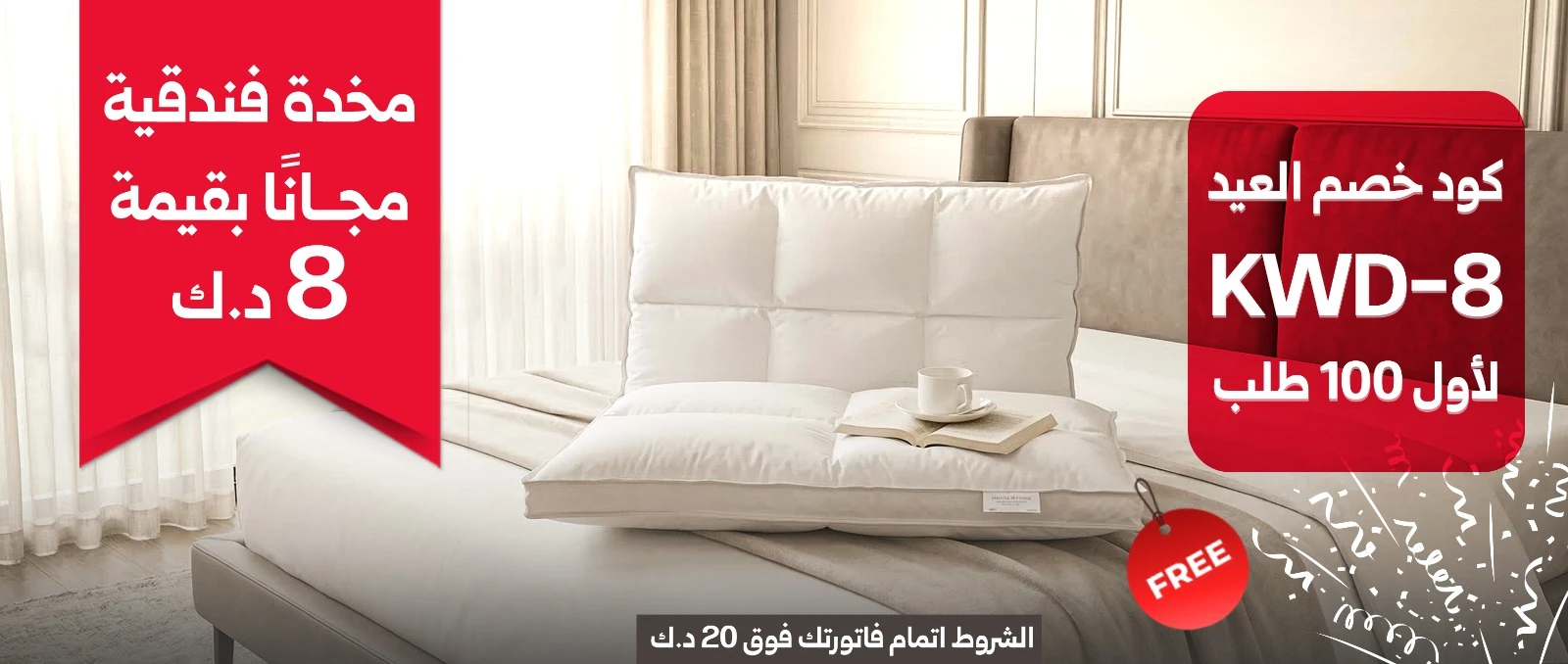 عرض شرائح section