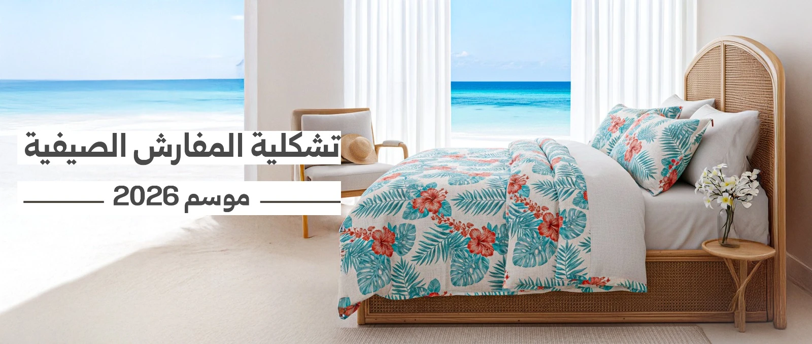 عرض شرائح section