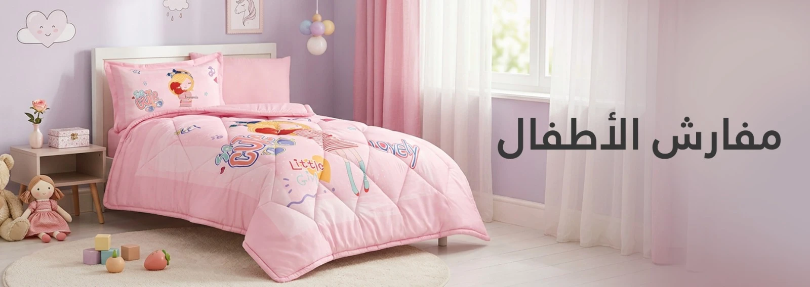 عرض شرائح section