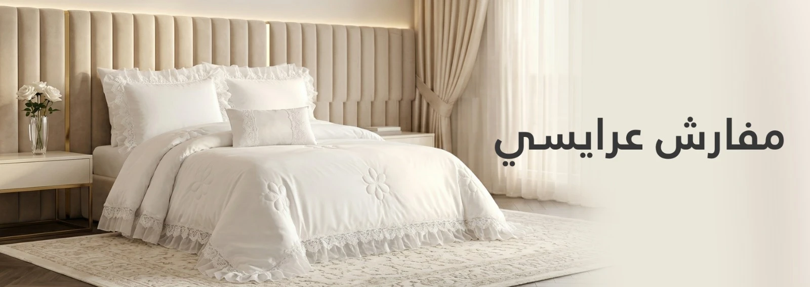 عرض شرائح section