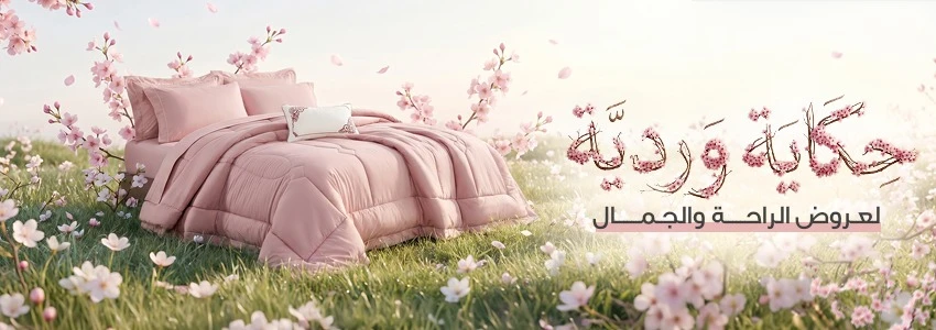 عرض شرائح section