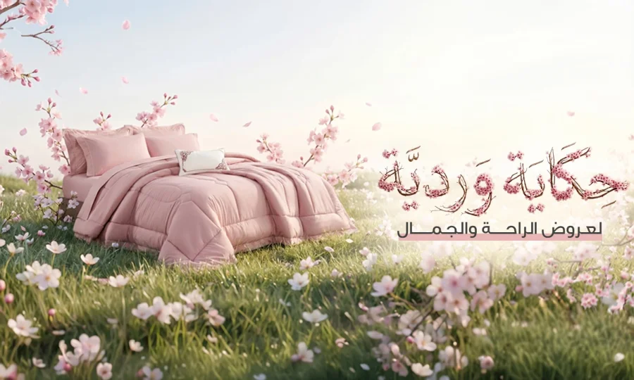 عرض شرائح section