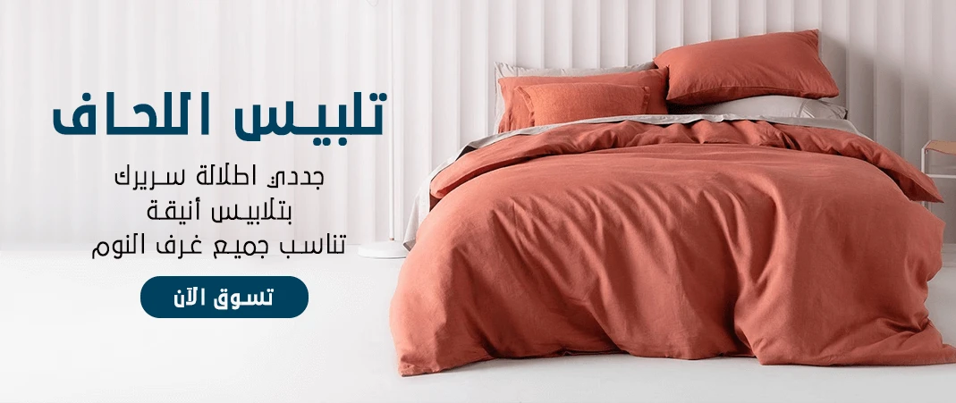 عرض شرائح section