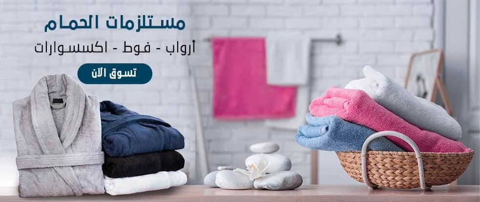 عرض شرائح section