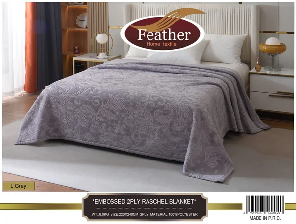 بطانيه سوبر سوفت ساده طبقتين | نفرين 6KG | قياس 220*240