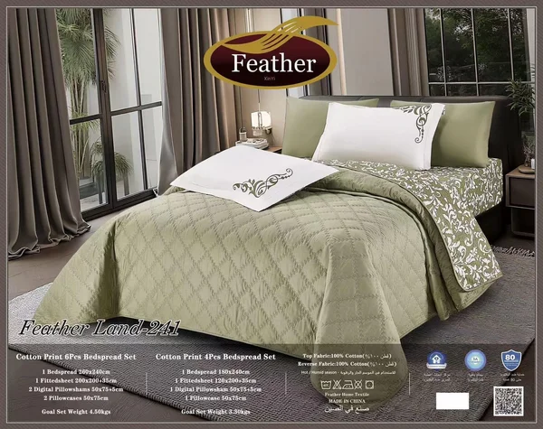 مفرش فذر لاند المضغوط 6 قطع لنفرين Feather Land-241