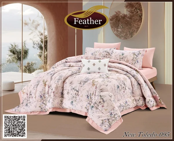 لحاف نيو توليدو | صيفي | قطن صافي | نفر ونص | يتكون من 4 قطع  New toledo-095) thumbnail 1