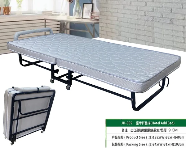 سرير إضافي سهل للنقل و قابل للطي للفندق مع مرتبة طبية سميكة -bed-h05