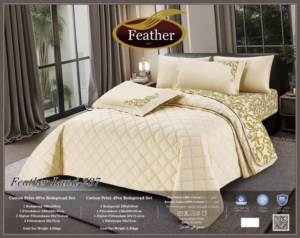 مفرش فذر لاند المضغوط 6 قطع لنفرين Feather Land-237