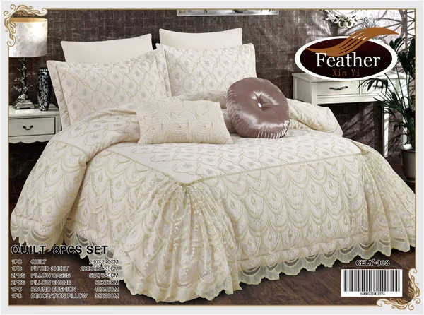 طقم لحاف سيلي عرايسي بوكس |  يتكون من 8قطع-Cely-03