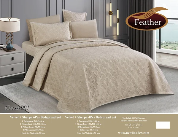 مفرش كريس نفرين 6 قطع فندقي قطن %100 Cress-01