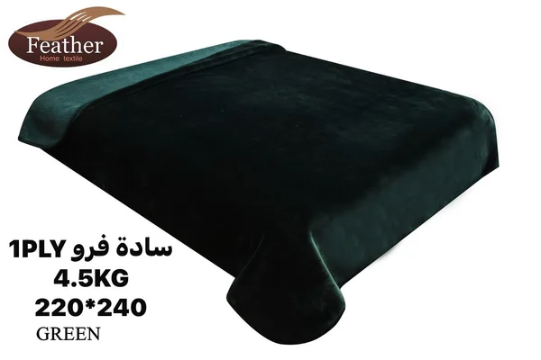بطانية فيذر شتوية فرو سادة – نفرين 4.5 كجم – 240×220 سم ❄️