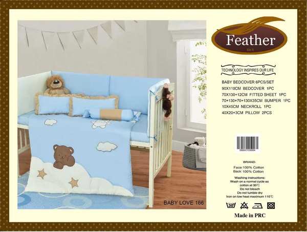 Baby Love Baby Bedding Set | Feather Brand | 100% Natural Cotton - 166