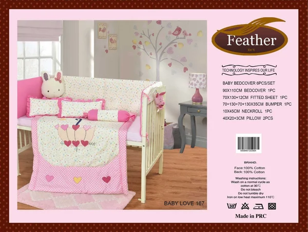 Baby Love Baby Bedding Set | Feather Brand | 100% Natural Cotton - 167