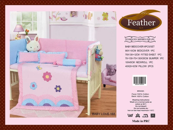 Baby Love Baby Bedding Set | Feather Brand | 100% Natural Cotton - 168