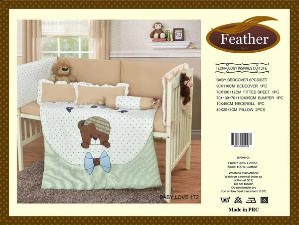 Baby Love Baby Bedding Set | Feather Brand | 100% Natural Cotton - 172