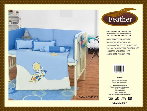 Baby Love Baby Bedding Set | Feather Brand | 100% Natural Cotton - 163