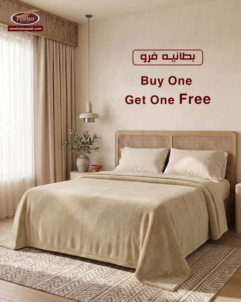 بطانية فرو شتوية دبل فيس – نفر 160×220 سم | Buy 1 Get 1🔥