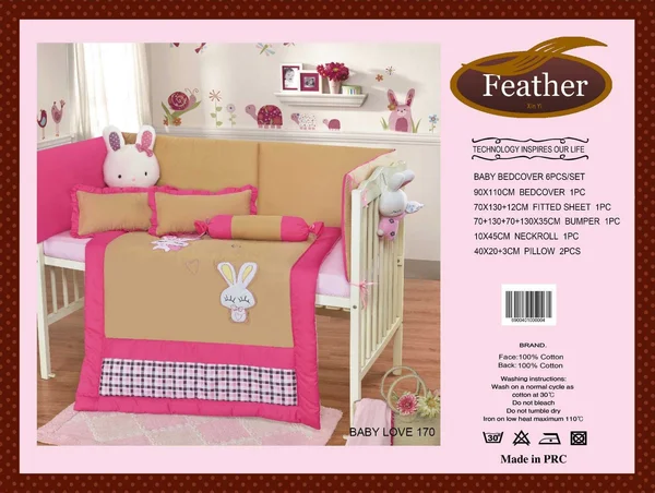 Baby Love Baby Bedding Set | Feather Brand | 100% Natural Cotton - 170