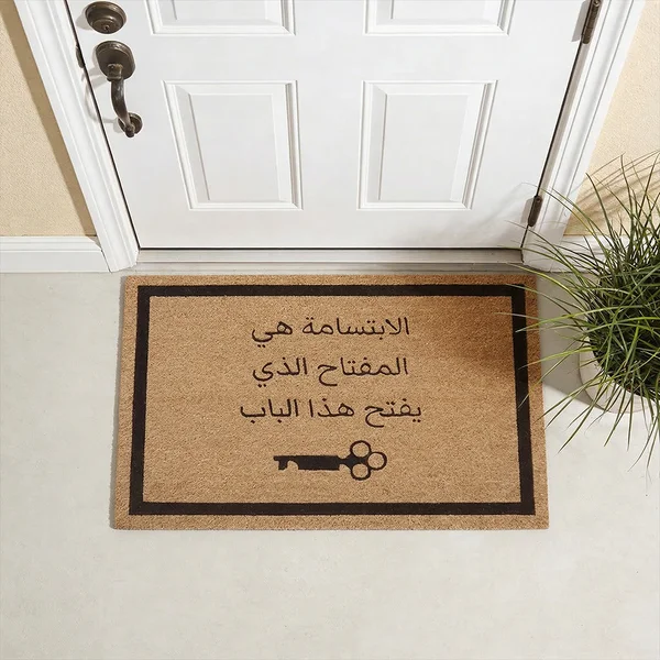 أرضية استقبال