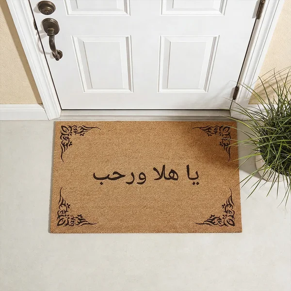 أرضية استقبال