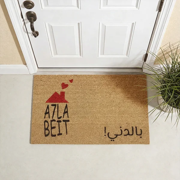 أرضية استقبال