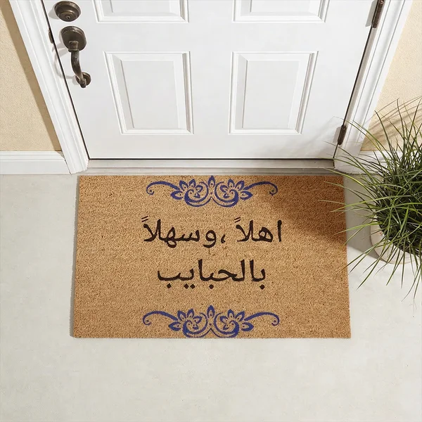 أرضية استقبال